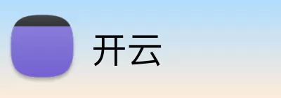 开云 logo